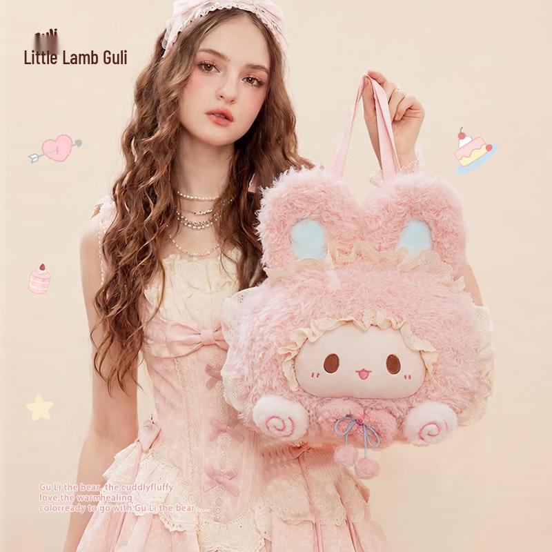 Cute Rabbit Plush Big Face Backpack & Crossbody Bag
