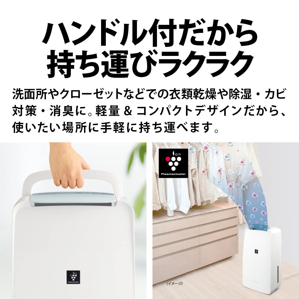Sharp Clothes Dryer Dehumidifier Plasmacluster 7000 Standard 8 Tatami 2021 Model White 7.1L / / CV-N71-W