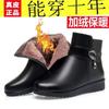 Mom shoes cotton shoes non-slip soft-soled cotton boots autumn and winter piled thickened boots women's short boots middle-aged middle-aged and elderl