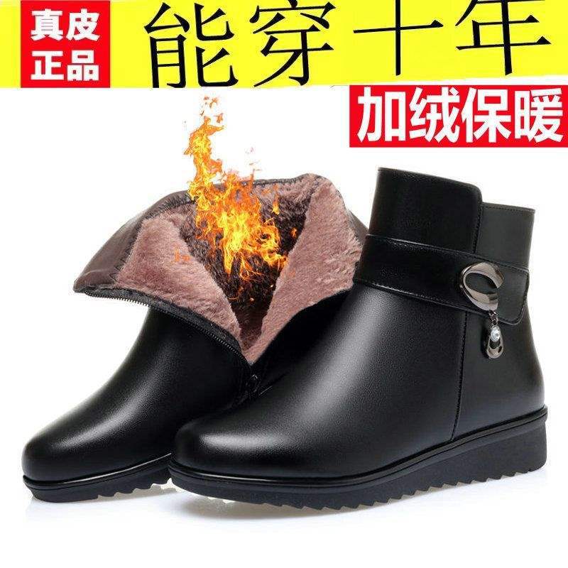 Mom shoes cotton shoes non-slip soft-soled cotton boots autumn and winter piled thickened boots women's short boots middle-aged middle-aged and elderl