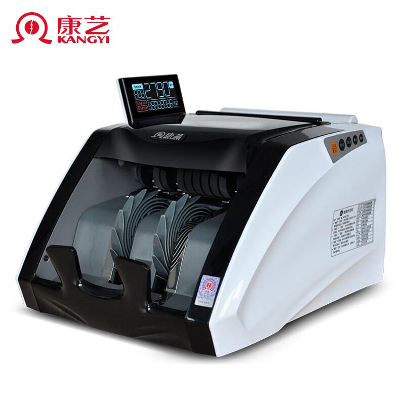 KANGYI HT-2790(B) Smart Banknote Counter