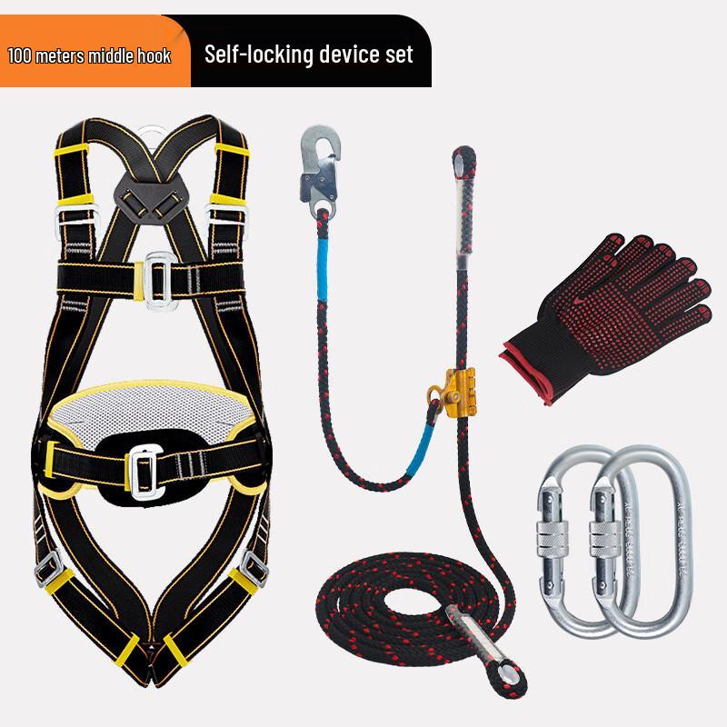 Brangdy GM3577 Self-Locking Fall Arrester Set