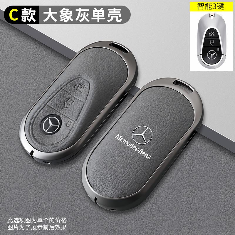 Sticker High End Leather Car Key Case Cover for Mercedes Benz S E G GLS EQS SUV GLC AMG CLE GT Class W223 W206 W214 S350 S450 C2 QQ78