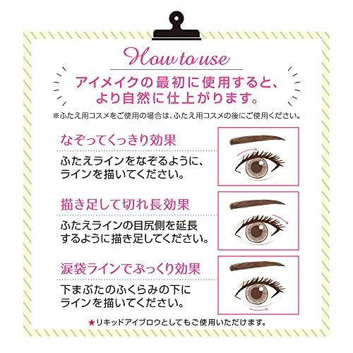 Cezanne Drawing Double Eyeliner 10 Shadow Brown Emphasizes Eyelids Liquid