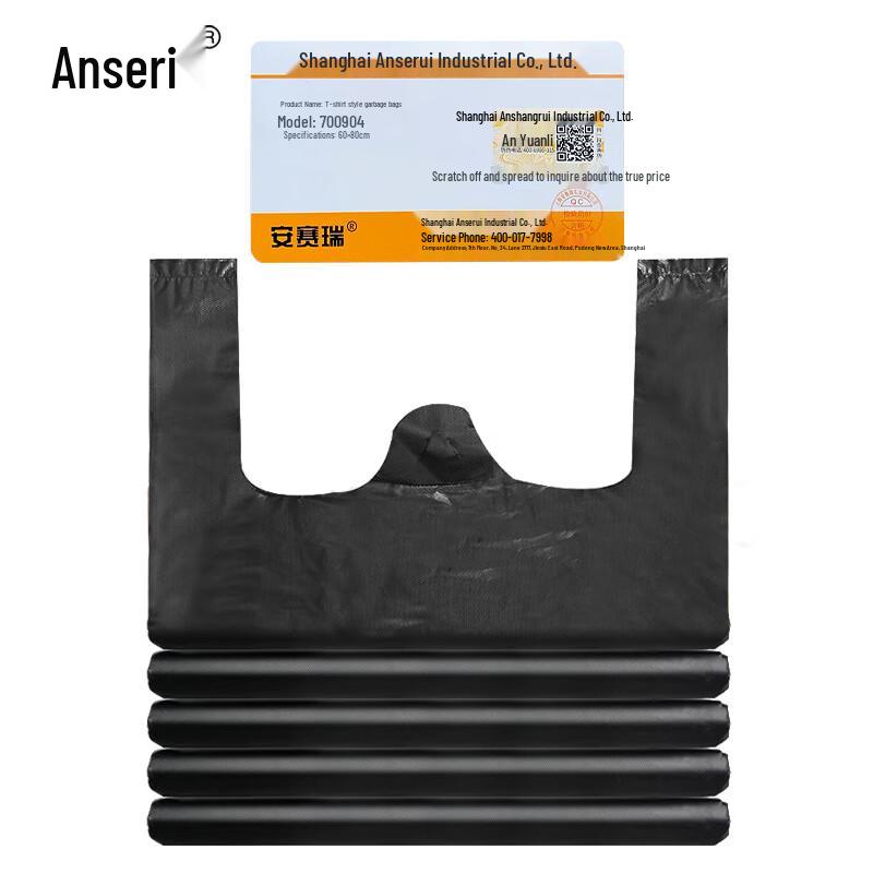 Anserui Black Vest Trash Bags 60x80cm (50 Count)