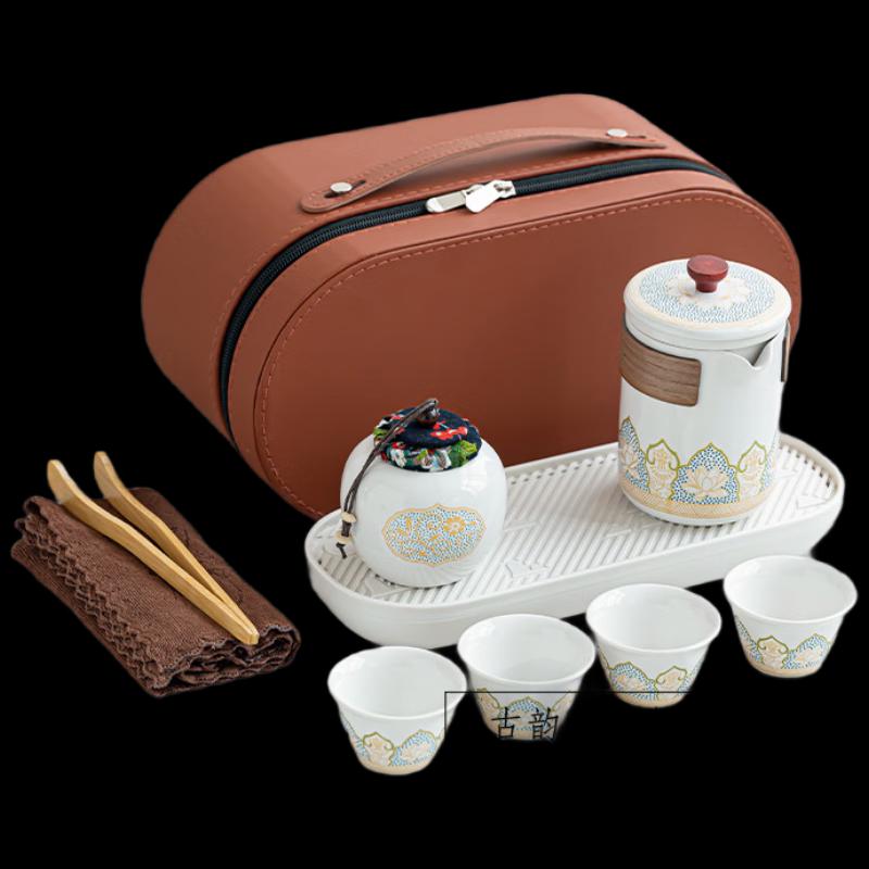 Shangqi Ceramic Travel Tea Set