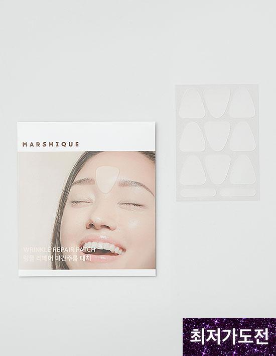 Пластыри от морщин Marchique Wrinkle Repair Beauty 1 набор 11 патчей X 5