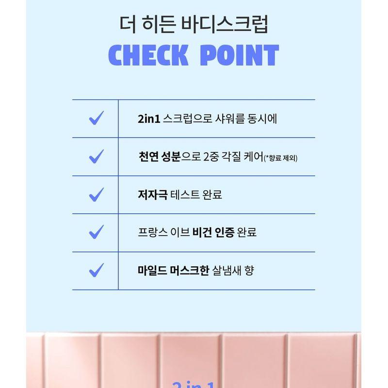 Dear Doer - Scrub Jumbo - 3 Types