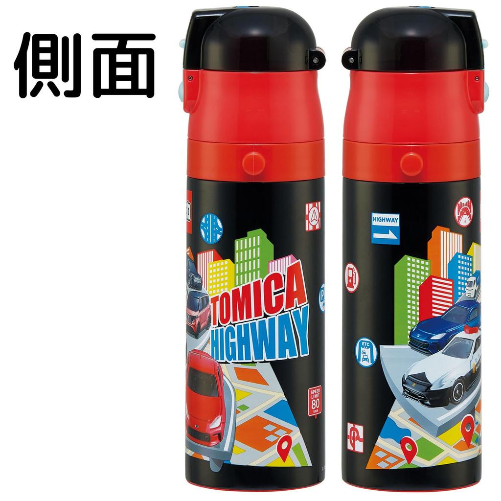 Skater Water Direct Tomica Stainless Sports Water Children's Bottle, Drinking, 470ml, 25, Boys', Insulated, Steel, Lightweight, Bottle, Kids' Bottle,