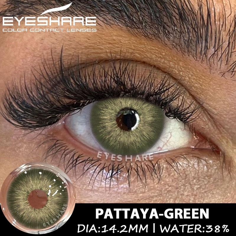 

2 шт. Цветные контактные линзы Зрачки Модные черные линзы для макияжа Голубые линзы Высокое качество Натуральные серые зрачки Годовые