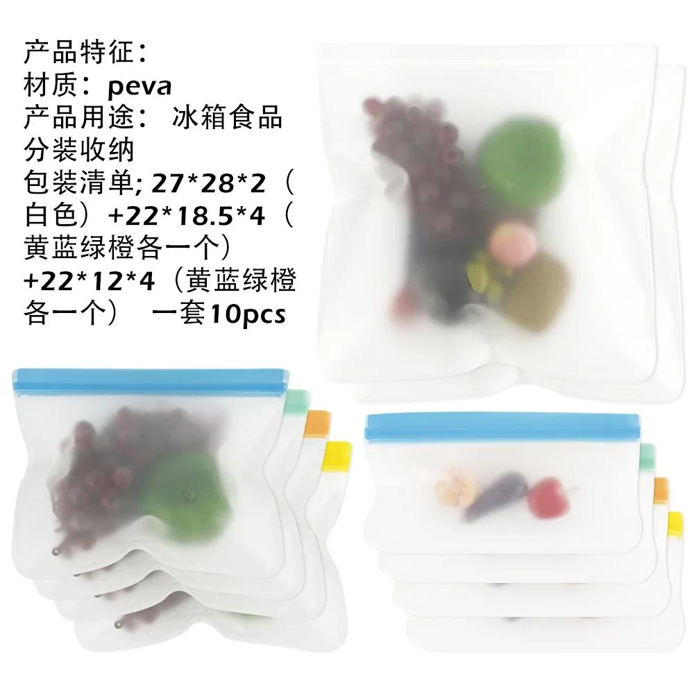 10 Pack Food Storage Bags Extra Thick Seal Freezer Bag Zipper Food Storage Pouch Sandwich Bag for Home Travel Organization