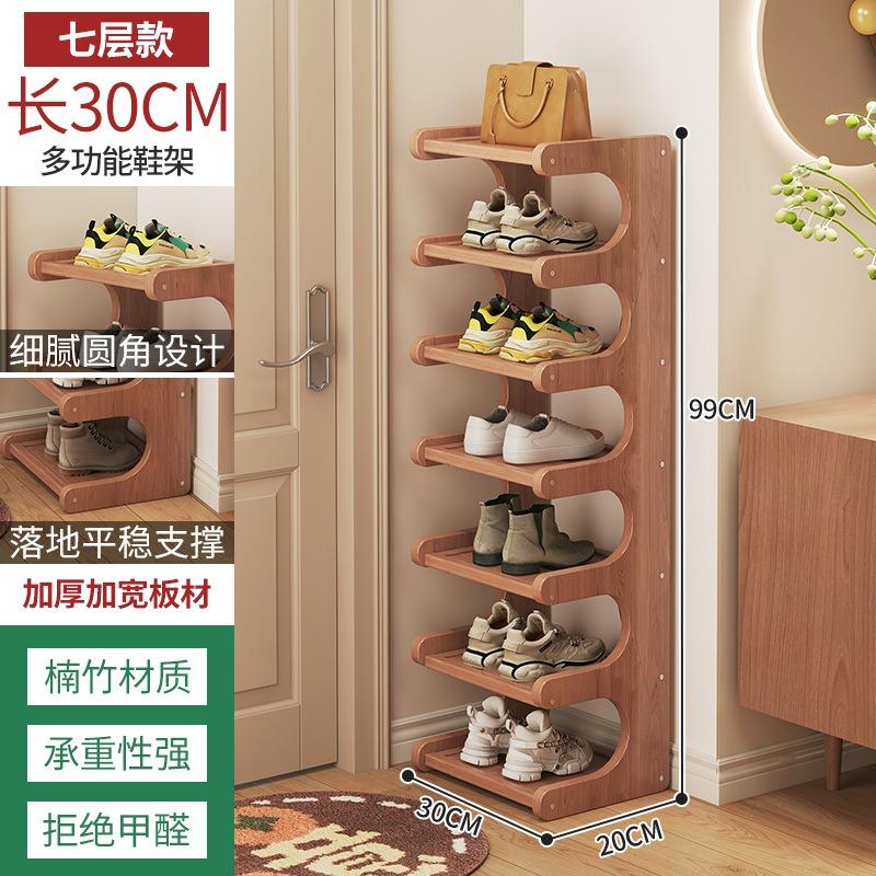 The Shoe Rack  and the Narrow Multi-layer Storage Rack In the Household Corner Enters the Door. Small Space-saving Shoe Cabinet
