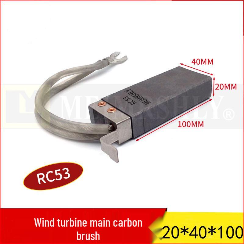 Wind Turbine Grounding Brush MA1147-A-B, 8x20x32 & 12.5x25x64 Carbon Brush for Wind Power.