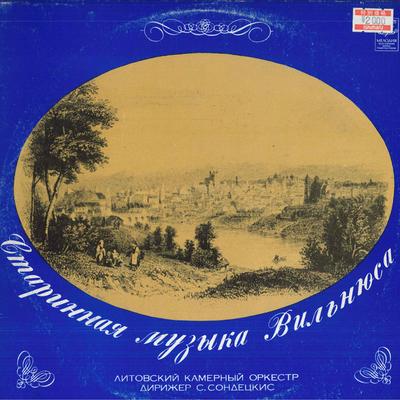 LP Record LITHUANIAN CHAMBER ORCHESTRA  COND  Old Music Of Vilnius C101762730  USSR Classical Used