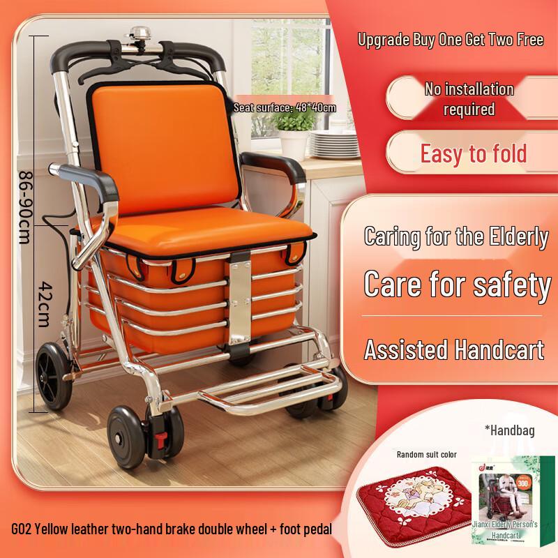 Nanluo Folding Elderly Walker with Seat