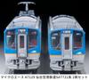 MICRO ACE N Gauge Sendai Airport Railroad SAT721 Series Model A7129 2-Car Set, Train,