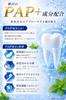 3D SMILE Whitening Pen [New PAP+ Ingredient Formula] Toothpaste Gel: Easy at-home oral care, whitening care, toothbrushing support (due to brushing