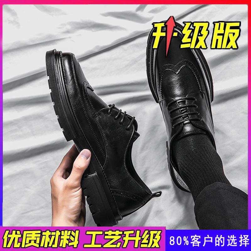 Brock leather shoes British style business dress casual heightening suit black best man wedding groom shoes