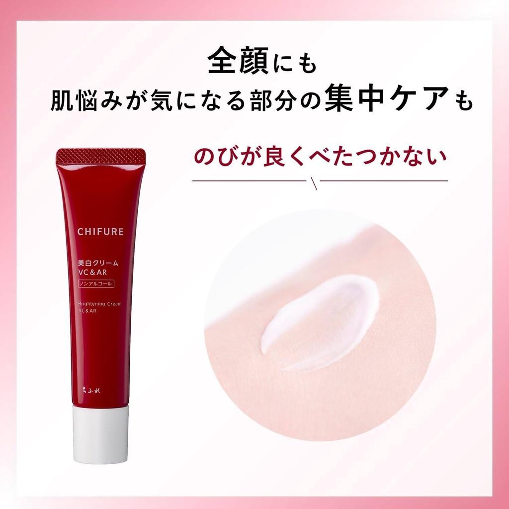 

Chifure Brightening Cream VCAR 35g