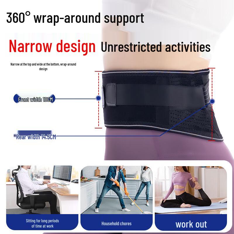Summer Breathable Low-Waist Back Support Belt