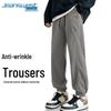 Jeanswest Men's Tapered Casual Trousers