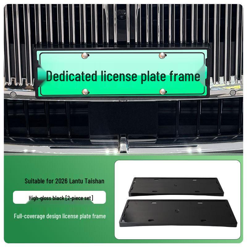 2026 Lantu Taishan New Energy Full Edge Green License Plate Frame Compliance