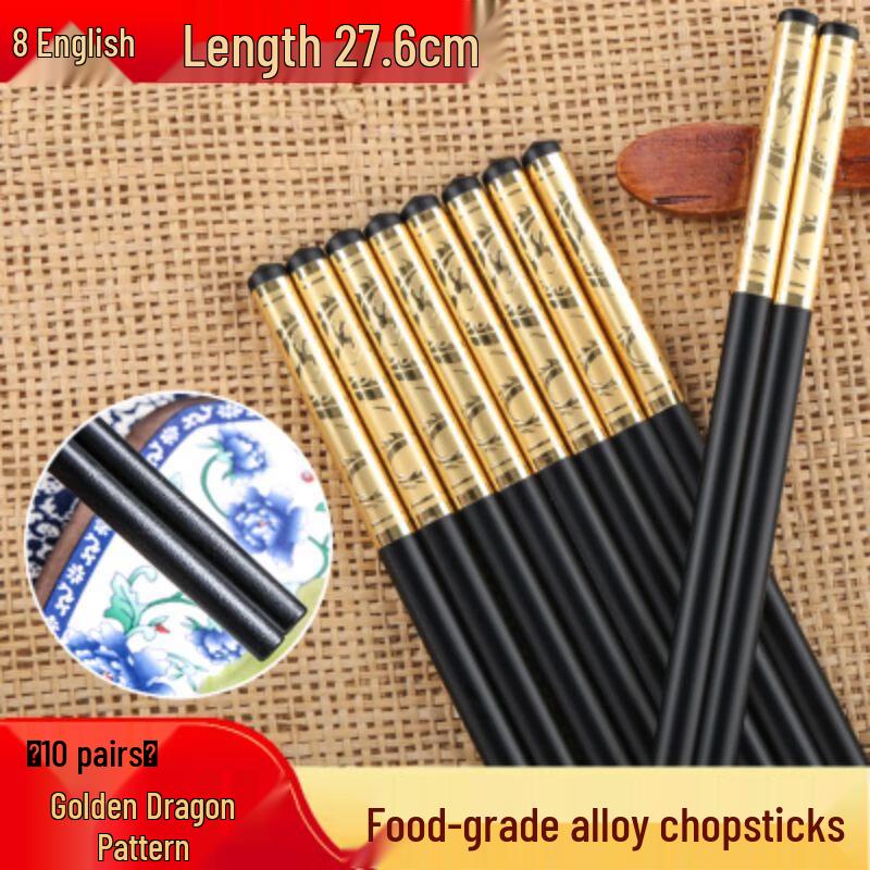 Qianxing Golden Dragon Pattern Alloy Chopsticks