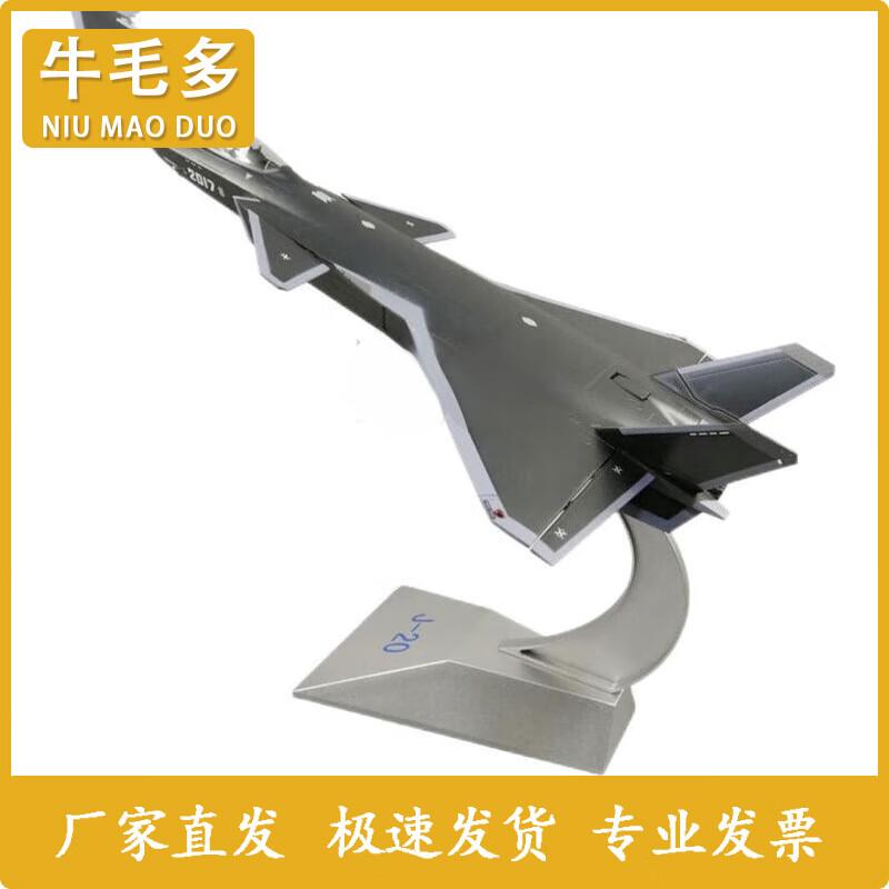 1:48 J-20 Stealth Fighter Die-cast Model