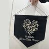 Bless Home arabo banner nero Musulmano Islamico Ramadan Kareem eid mubarak parete di casa Decorazione porta Cartello regalo per la famiglia Dua Allahuma