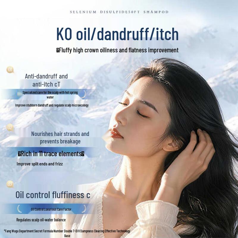 WETHERM Oil-Control & Anti-Dandruff Travel Shampoo