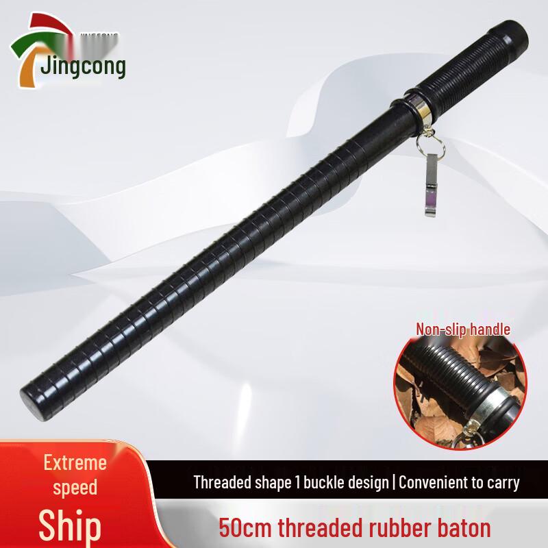 Jingcong 50cm Threaded Rubber Baton