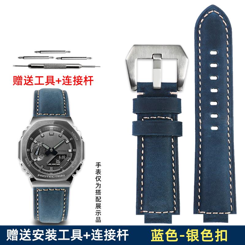 Pulseira de Couro Genuíno 24*16mm para Casio G-Shock GA2100/GA2110/GM2100 | Pulseira Modificada Estilo CasiOak | Bracelete de Substituição