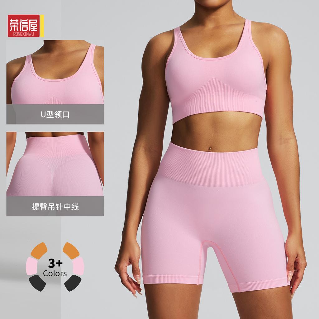 Sports Shorts Solid Color Knitted High Elastic Sports Underwear Yoga Pants Running Sports Fitness Yoga Clothes