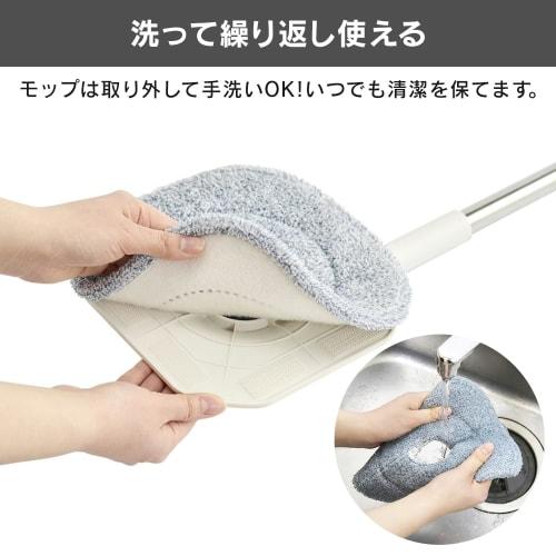 IRIS OHYAMA Cleaning Supplies Mop, Clean Water Wash Mop, Separated Wastewater Tank Design, Dirty Water Flows To the Drainage Tank, KMT-CW