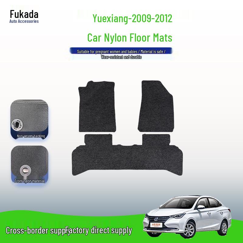 Custom Nylon Floor and Trunk Mats for Yue Xiang 2009-2012 (LHD/RHD)