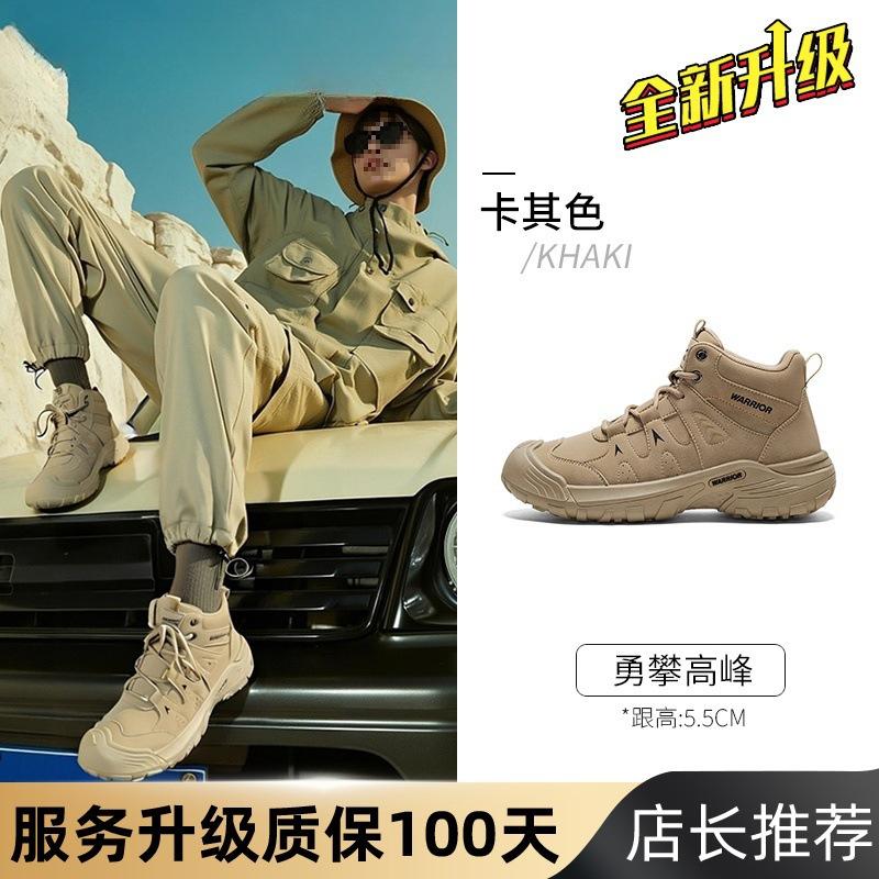 Hiking shoes men's anti-splashing 2026 autumn new outdoor off-road high-top tooling sports hiking shoes