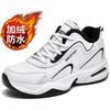 Autumn and winter beef tendon sole sports shoes non-slip running men's shoes men's velvet warm cotton shoes lightweight travel shoes