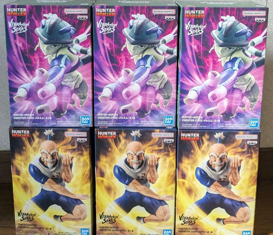 

[USED] HUNTER × HUNTER Figure VIBRATION STARS