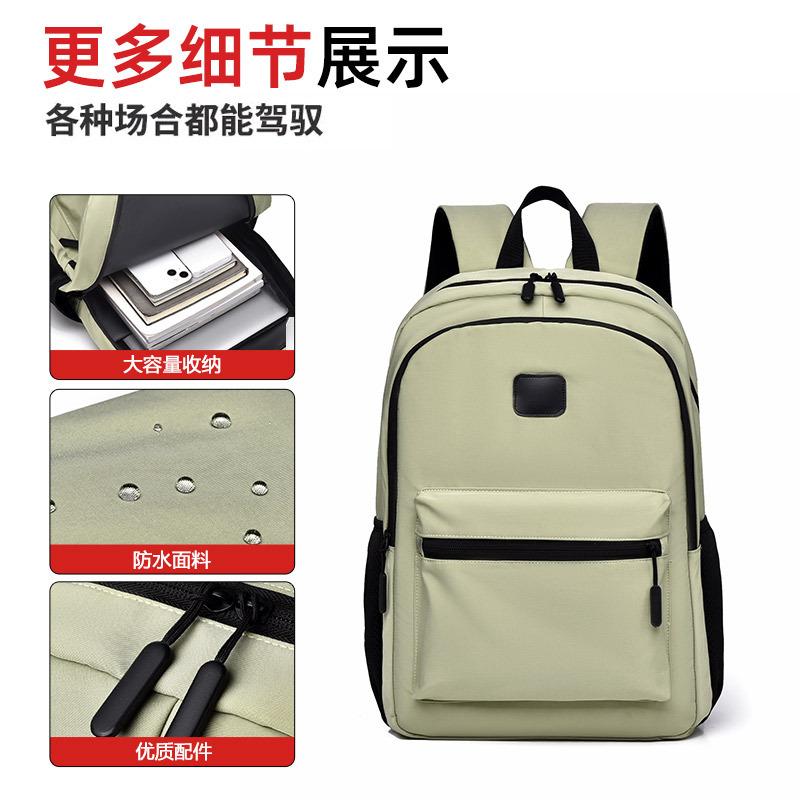 Schoolbag Backpack Women's Travel Lightweight High-value 1011 New Fashion Commuter Large Capacity Backpack Student School Bag