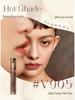 Joocyee Matte Velvet Lip Gloss - Autumn/Winter Radiant Collection