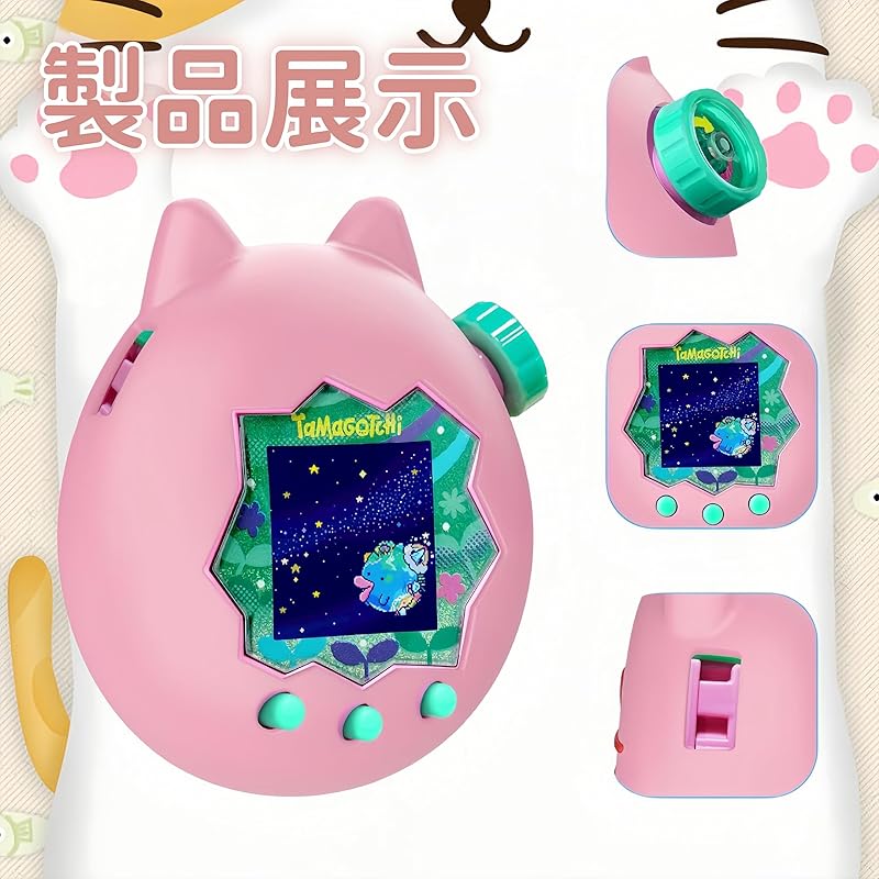 KOVOL Tamagotchi Paradise Case, Protective Case with Screen Protector, Cute Soft Silicone, Drop-Resistant, Scratch-Resistant, Shockproof, Charging