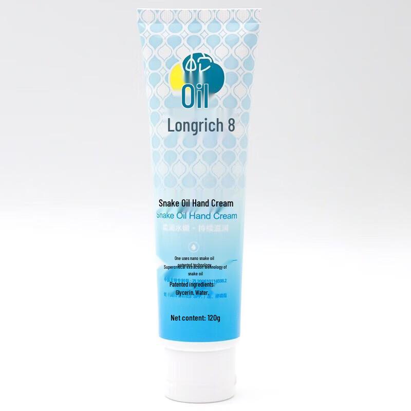 Longrich Snake Oil Hand & Body Moisturizer 6-Pack