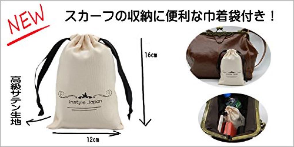 Seidenes quadratisches Tuch Meerjungfrau und Segelschiff Tuch 90 Seide Seidentuch Stola Luxus Satin Dicke Seide UV-Schutz Kälteschutz 88 x 88 cm [InStyle