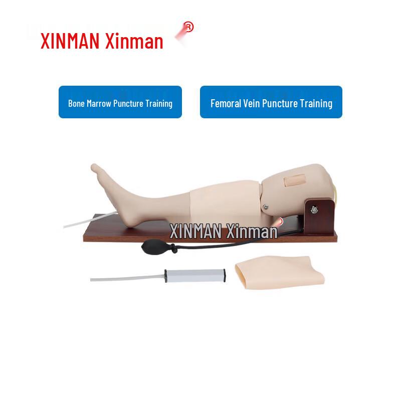 XINMAN Tibial Puncture Training Module