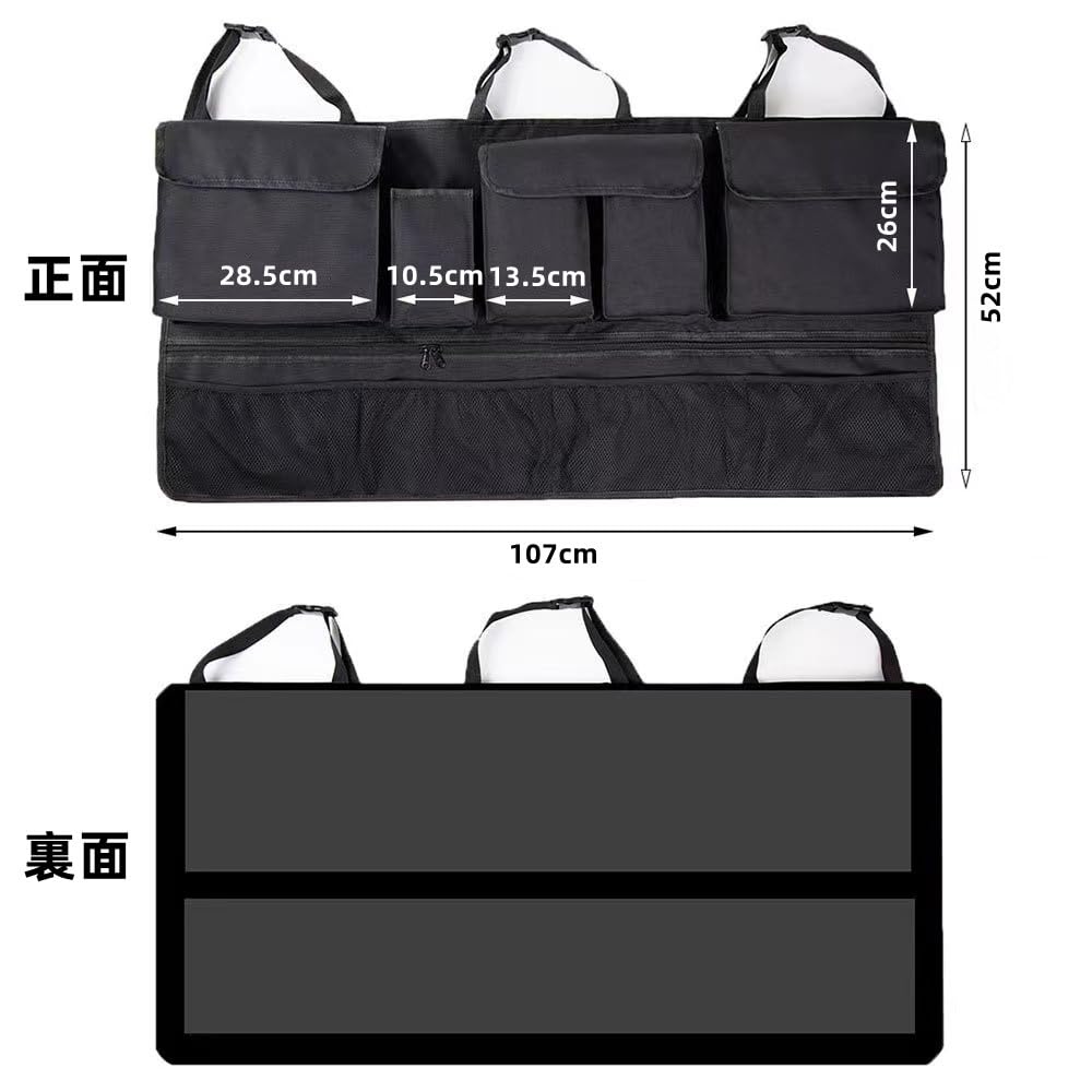 Car Trunk Storage Car Umbrella Seatback Easy Large Capacity Trunk Organizer for Small Suitable for and Small Car Back Seat Storage Bag Pocket, Holder,