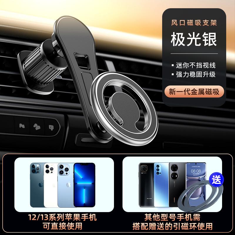 2024 New Instrument Panel Magnetic Car Mobile Phone holderGravity Phone Holder Stand For Car Air Vent Mount No Magnetic Mobile Cell Phone Holder