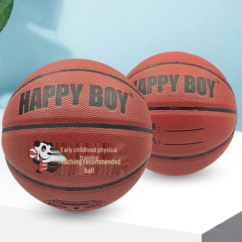 SHXI Youth Size 5 Basketball