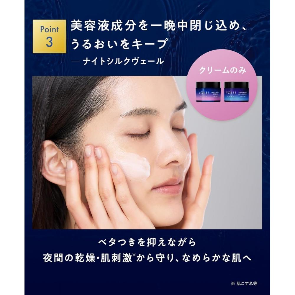 Yolu Yolskin Overnight Serum Overnight Cream Moist 1 [set] Moist