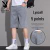 Playboy Men's Ice Silk Denim Shorts