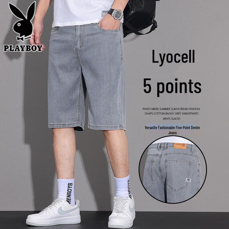 Playboy Men's Ice Silk Denim Shorts